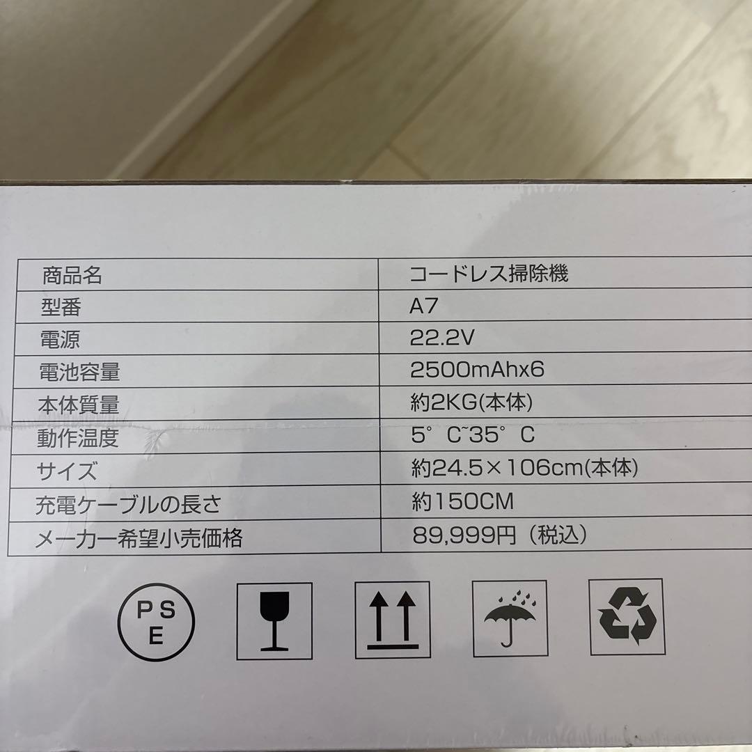 強吸引✨掃除機 コードレス 65kPa 新品✨️ LCD液晶ディスプレイ　折り曲