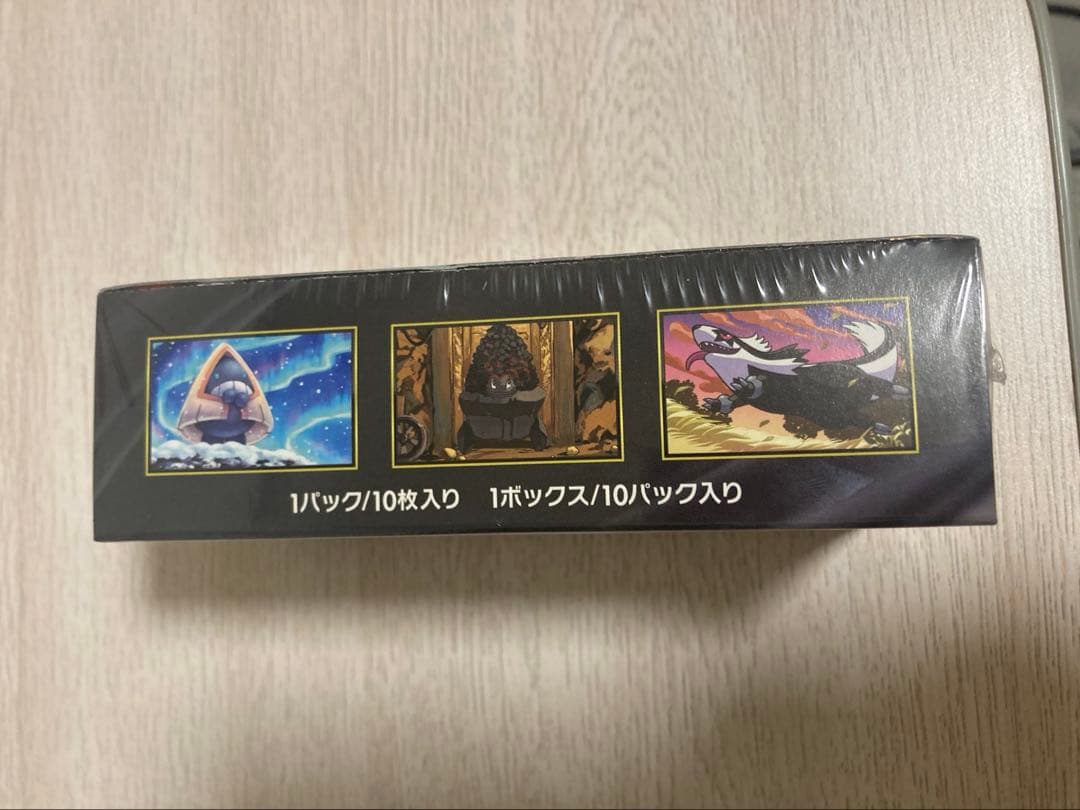 メガドリームex 未開封　BOX シュリンク付き