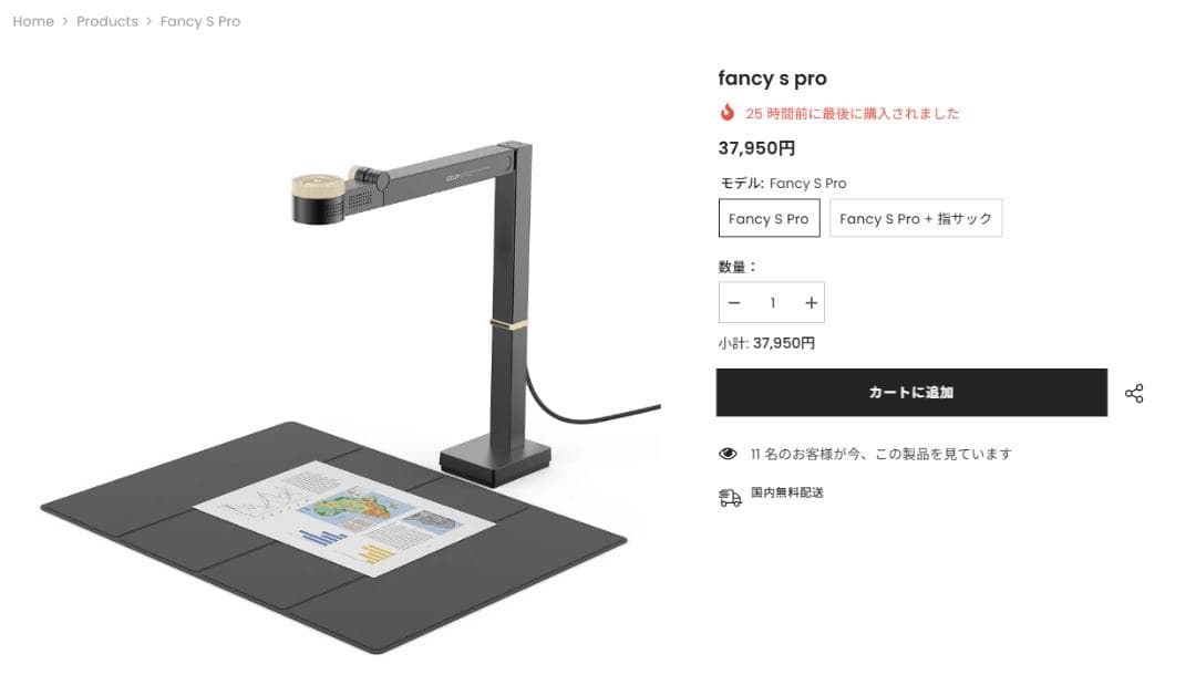 【CZUR】 fancy s pro 1200万画素スキャナー