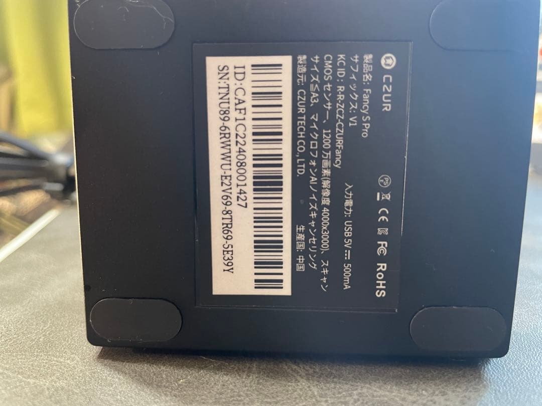 【CZUR】 fancy s pro 1200万画素スキャナー