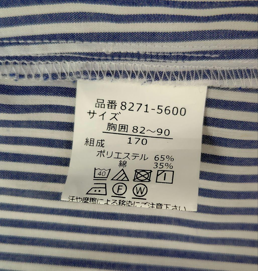 Chopin キッズフォーマルセット 170cm 8271-5600