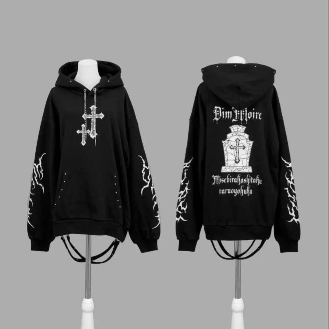 Dimmoire Gothic BIGフーディ パーカー