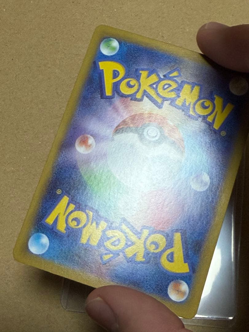 レシラムex sar 230HP