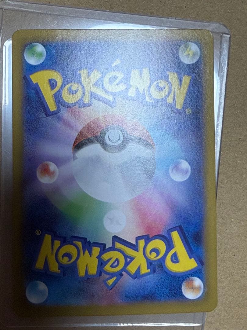 レシラムex sar 230HP