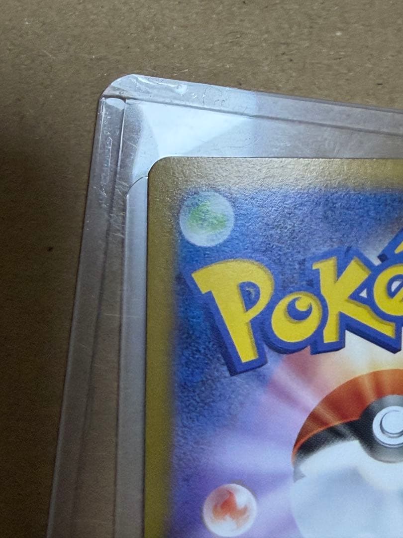 レシラムex sar 230HP