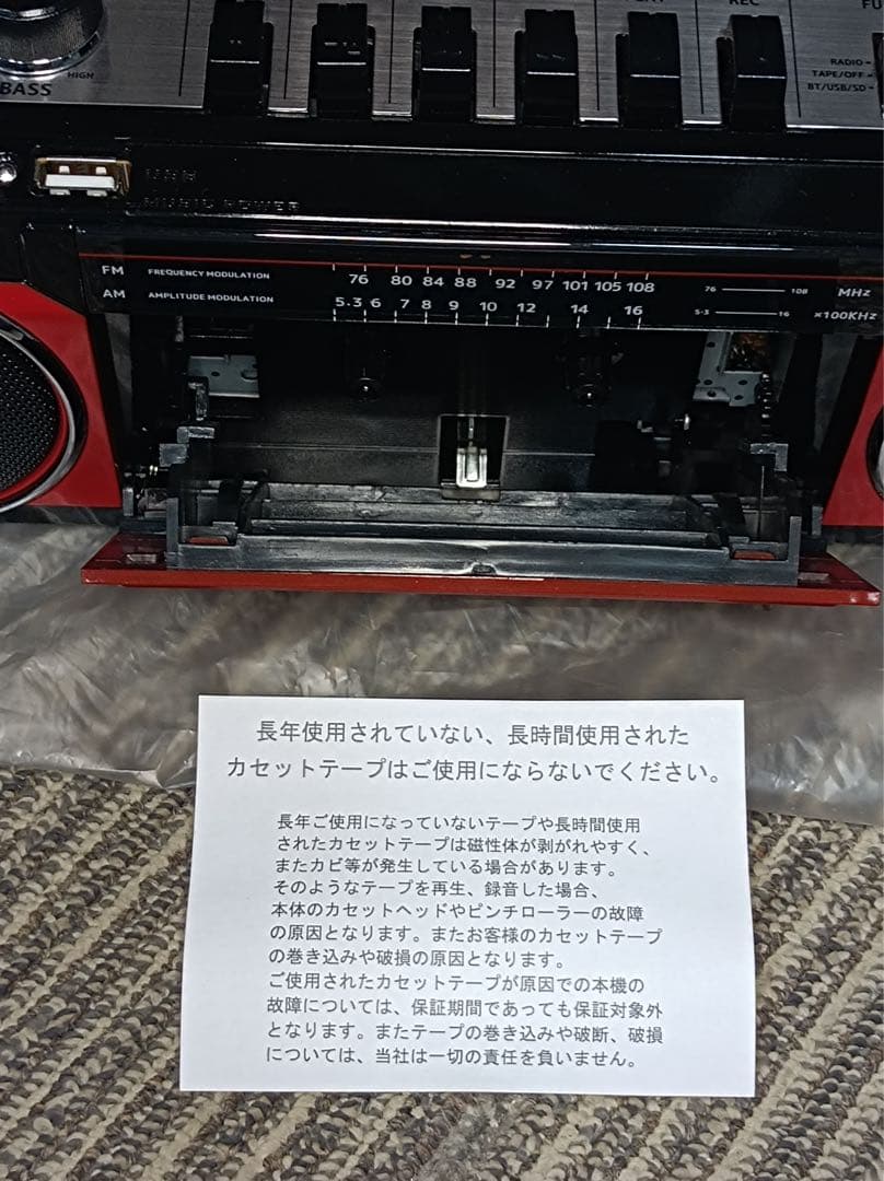 八6528【美品】SANSUI ステレオラジオカセット SCR-B2(RD)