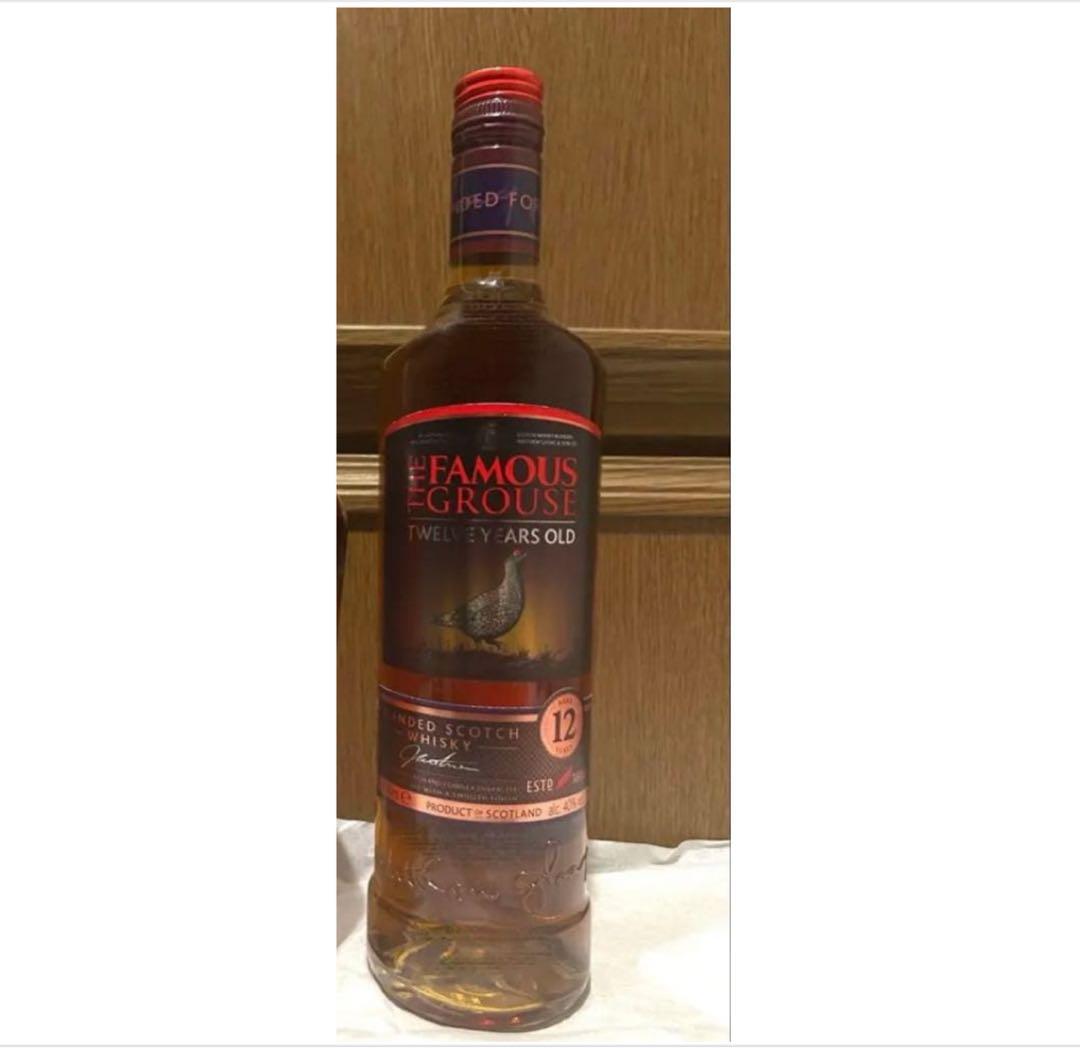 【★終売品！★】フェイマスグラウス12年【値下げ交渉不可】