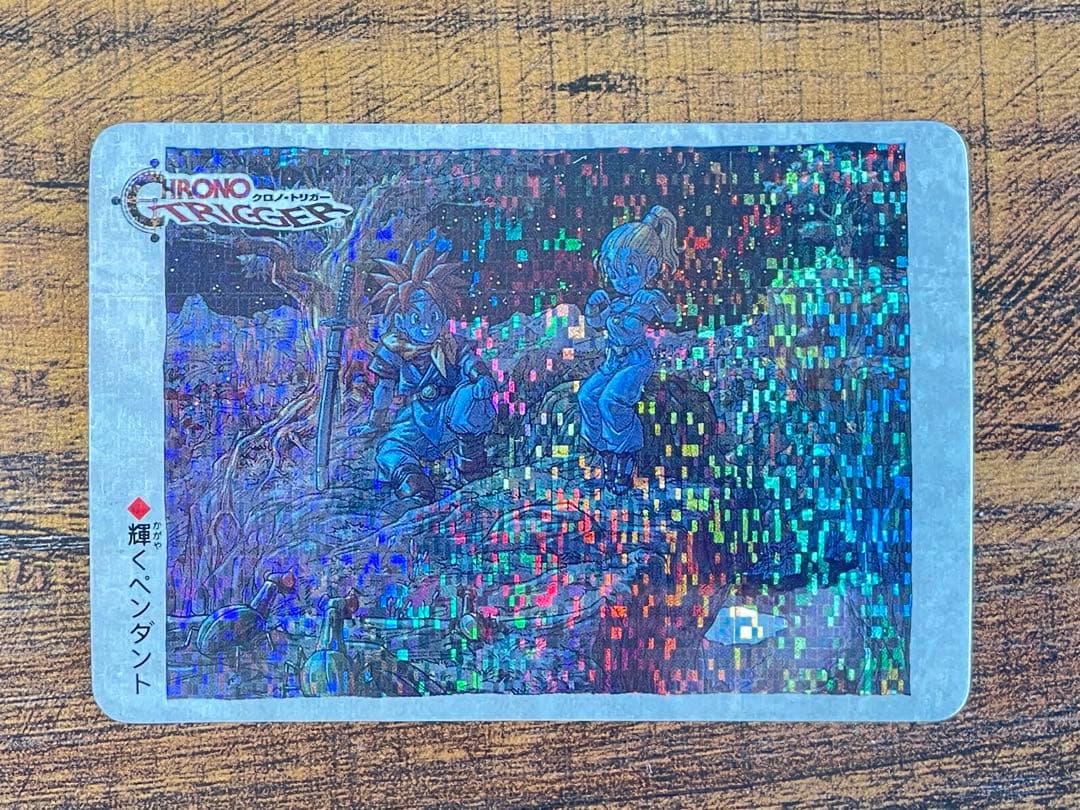 クロノ・トリガー 予約特典 ホログラムカード 5枚セット
