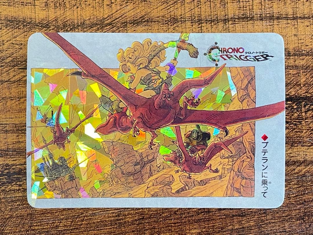 クロノ・トリガー 予約特典 ホログラムカード 5枚セット