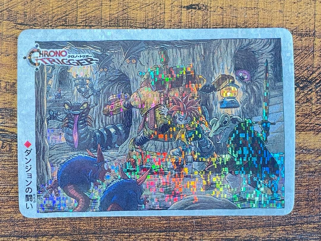 クロノ・トリガー 予約特典 ホログラムカード 5枚セット