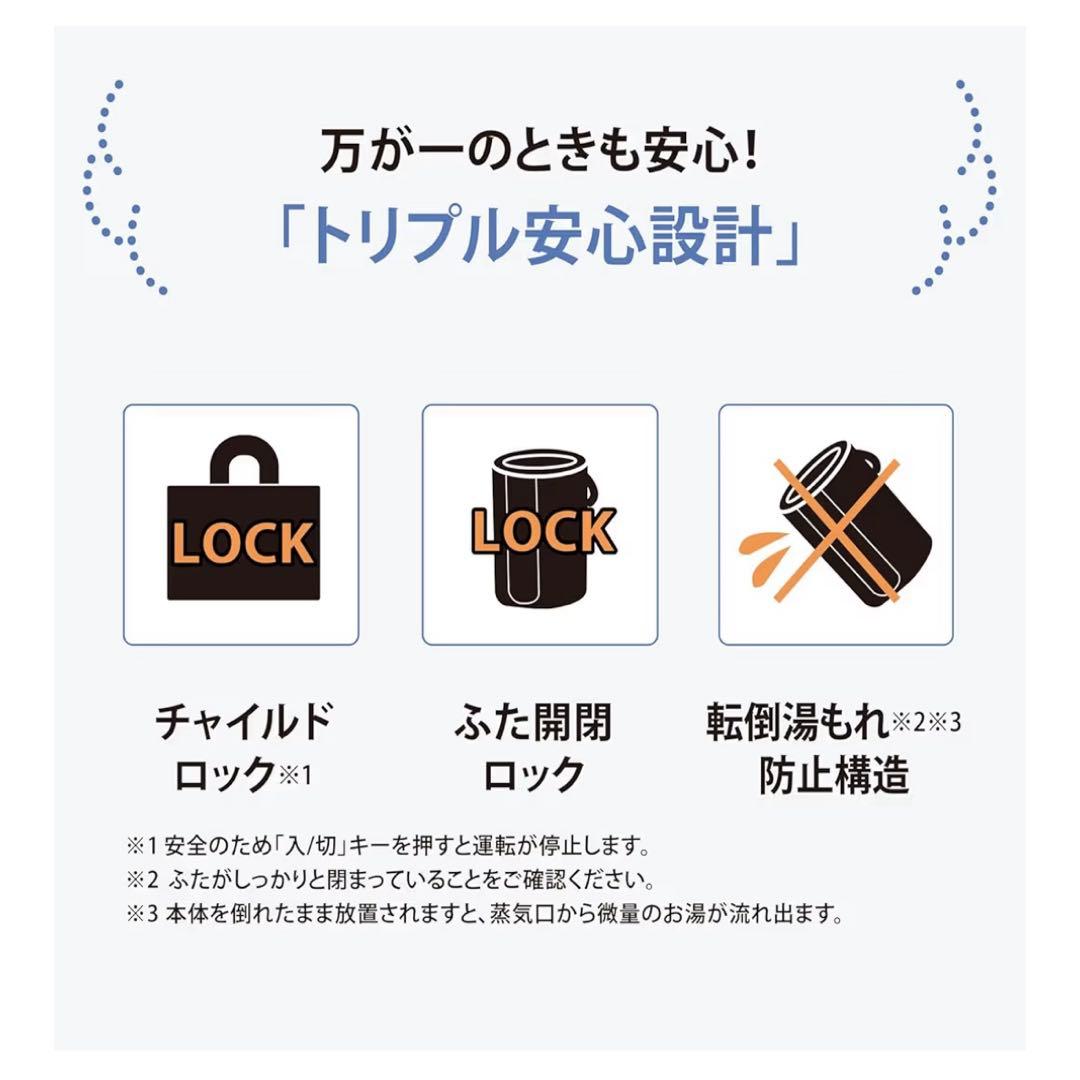 象印 スチーム式加湿器 EE-DE50-HA 新品未開封