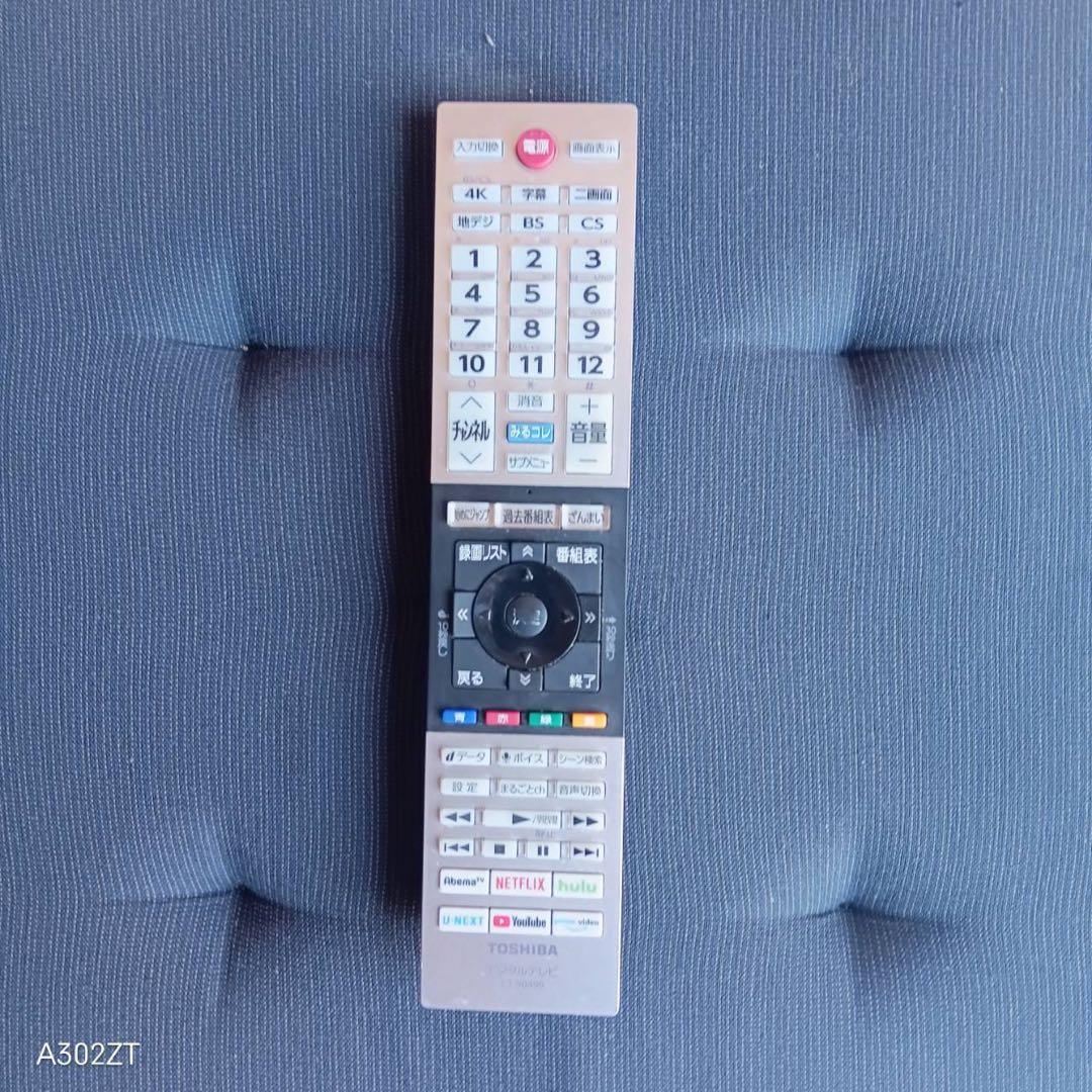 F☆N030 送料無料 東芝 展示品　液晶テレビ　55インチ