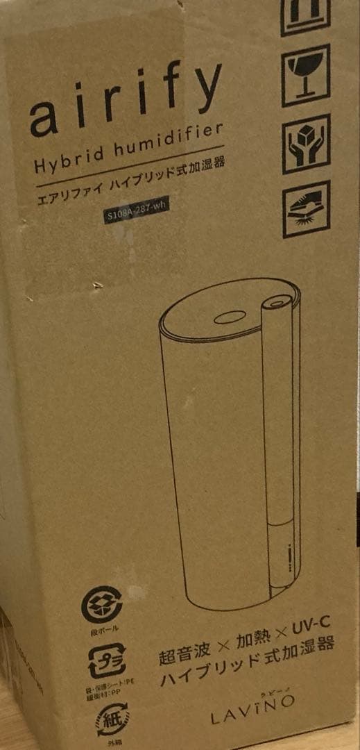 2026年版 LAViNO ラビーノ エアリファイ ハイブリッド 加湿器