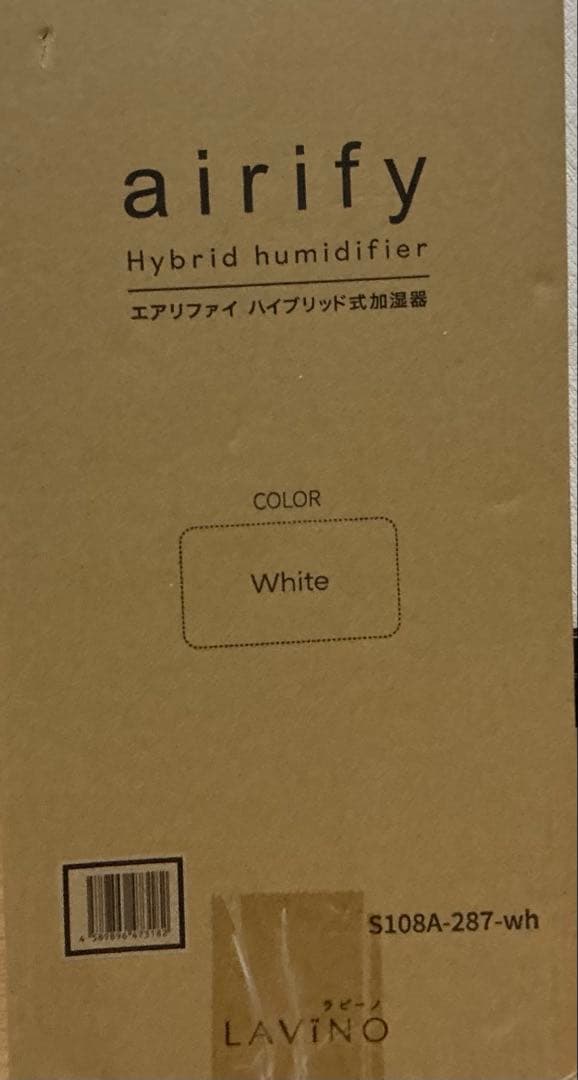 2026年版 LAViNO ラビーノ エアリファイ ハイブリッド 加湿器