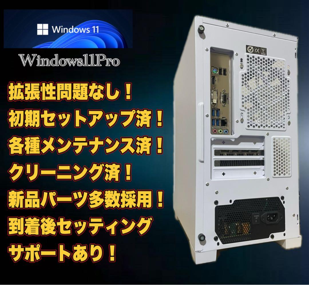 モンハンワイルズ推奨以上！配信可能！高スペックゲーミングPCフルセット！ 177