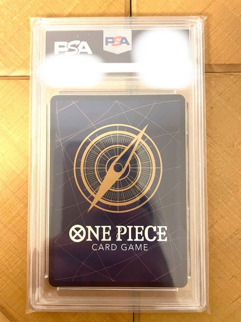 シャンクス SP SR PSA10