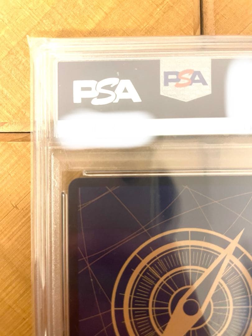 シャンクス SP SR PSA10