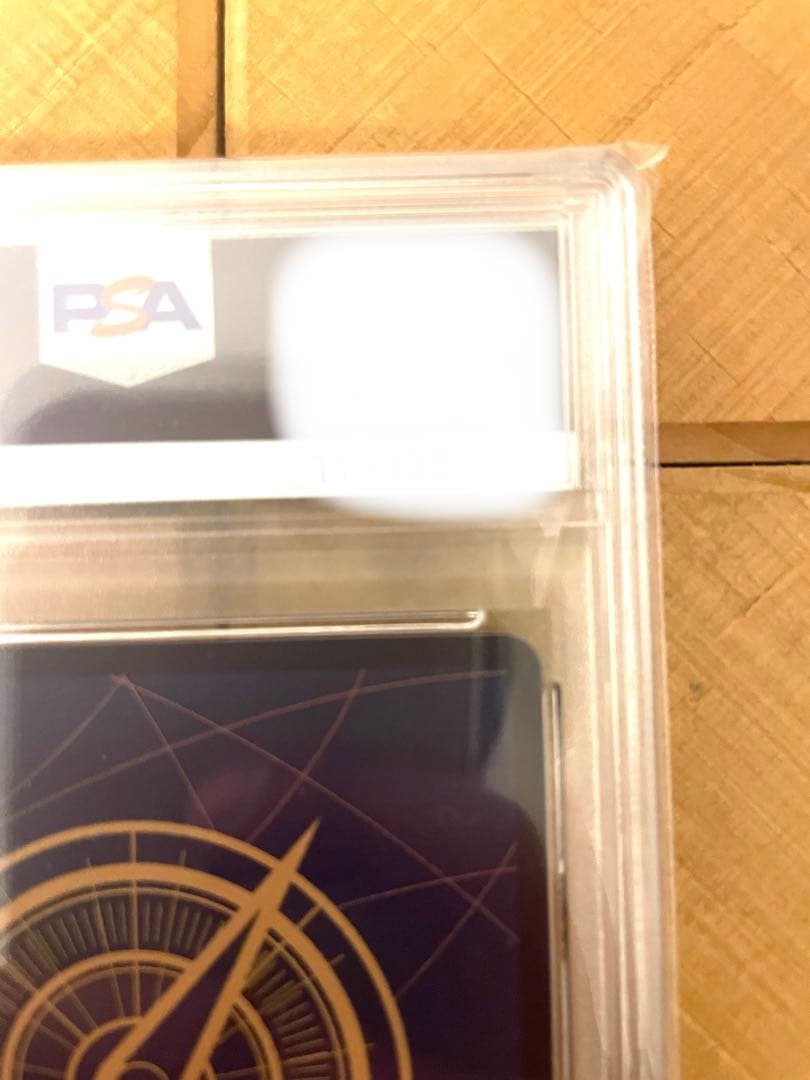 シャンクス SP SR PSA10