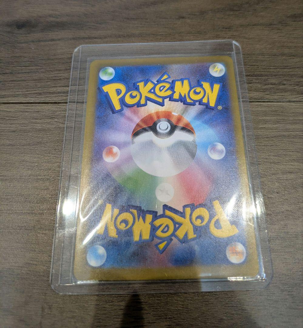 メイのはげまし SR ポケモンカード