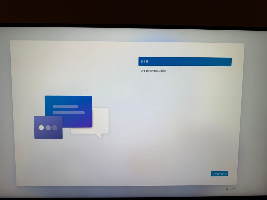ミニPC MINISFORUM UM690S AMD Ryzen9 6900HX 32GB