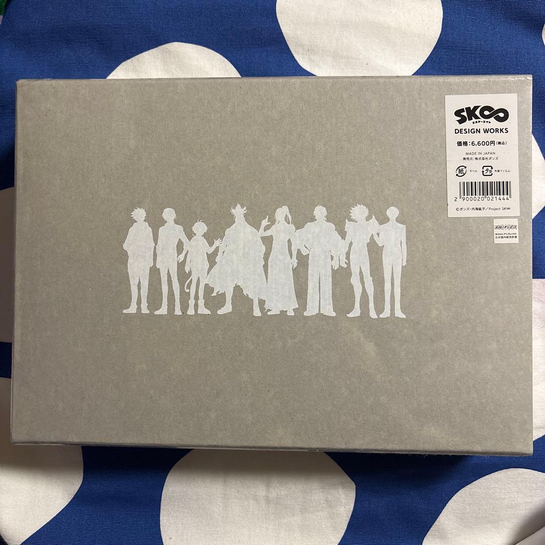 【新品未開封】SK∞ DESIGN WORKS エスケーエイト デザインワークス