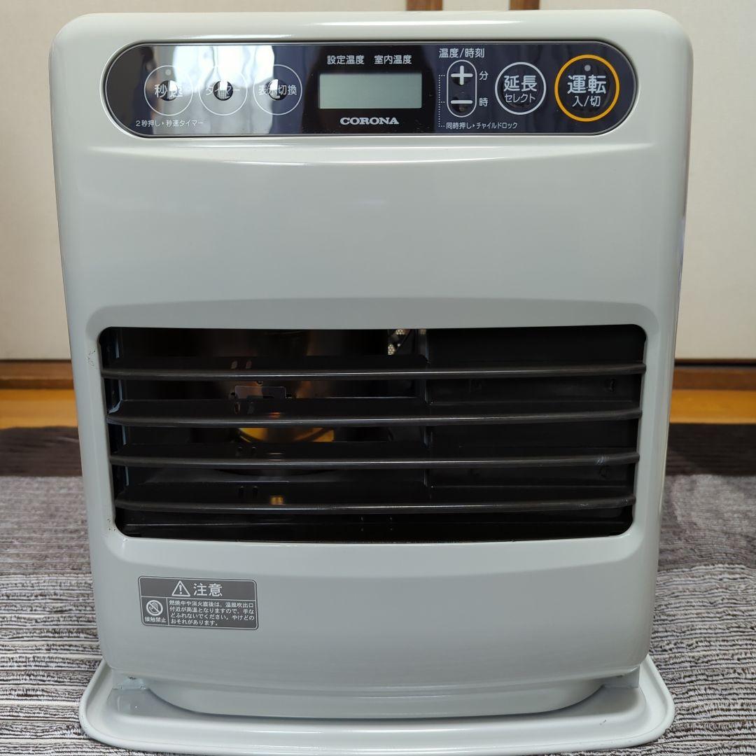 CORONA 石油ファンヒーター タイマー付き
