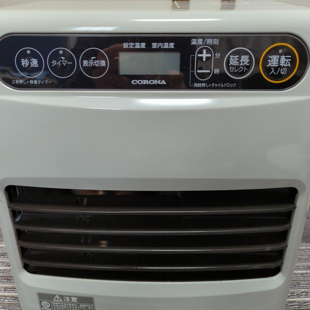 CORONA 石油ファンヒーター タイマー付き
