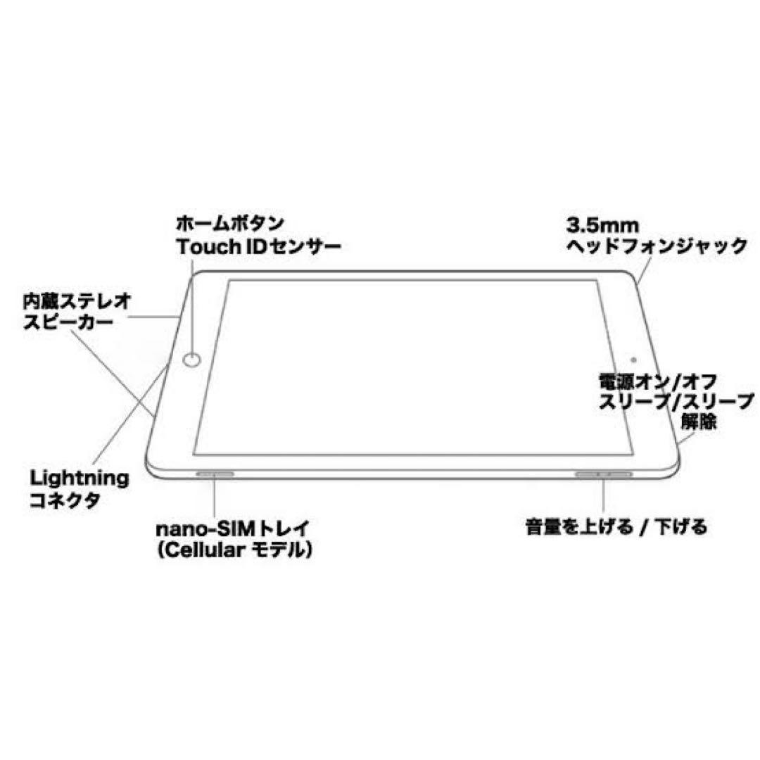 Apple iPad シルバー WiFi＋Cellularモデル