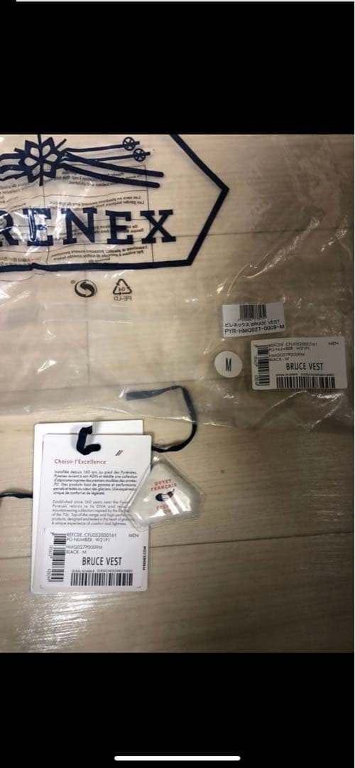 PYRENEX ブラック ダウンベスト美品M