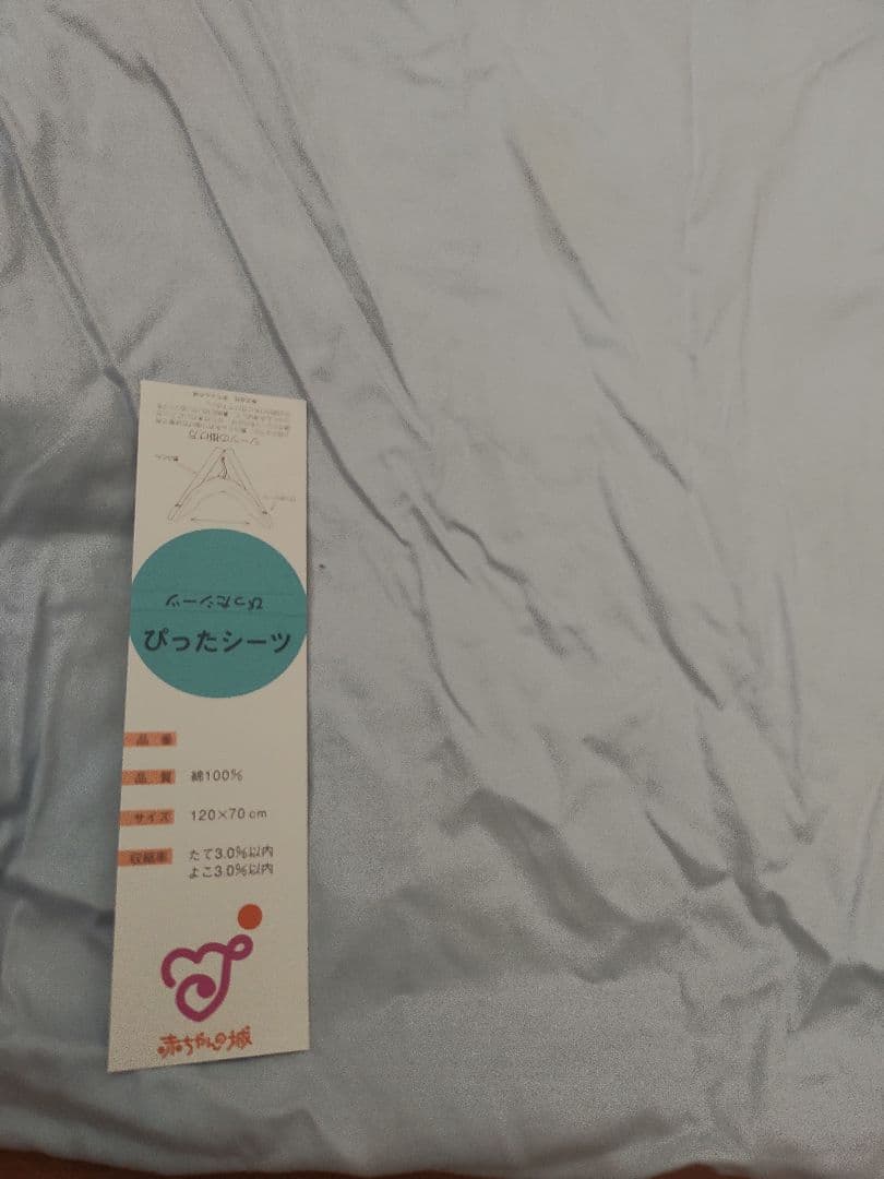 美品★ベビー布団7点セット+ベビー毛布★赤ちゃんの城