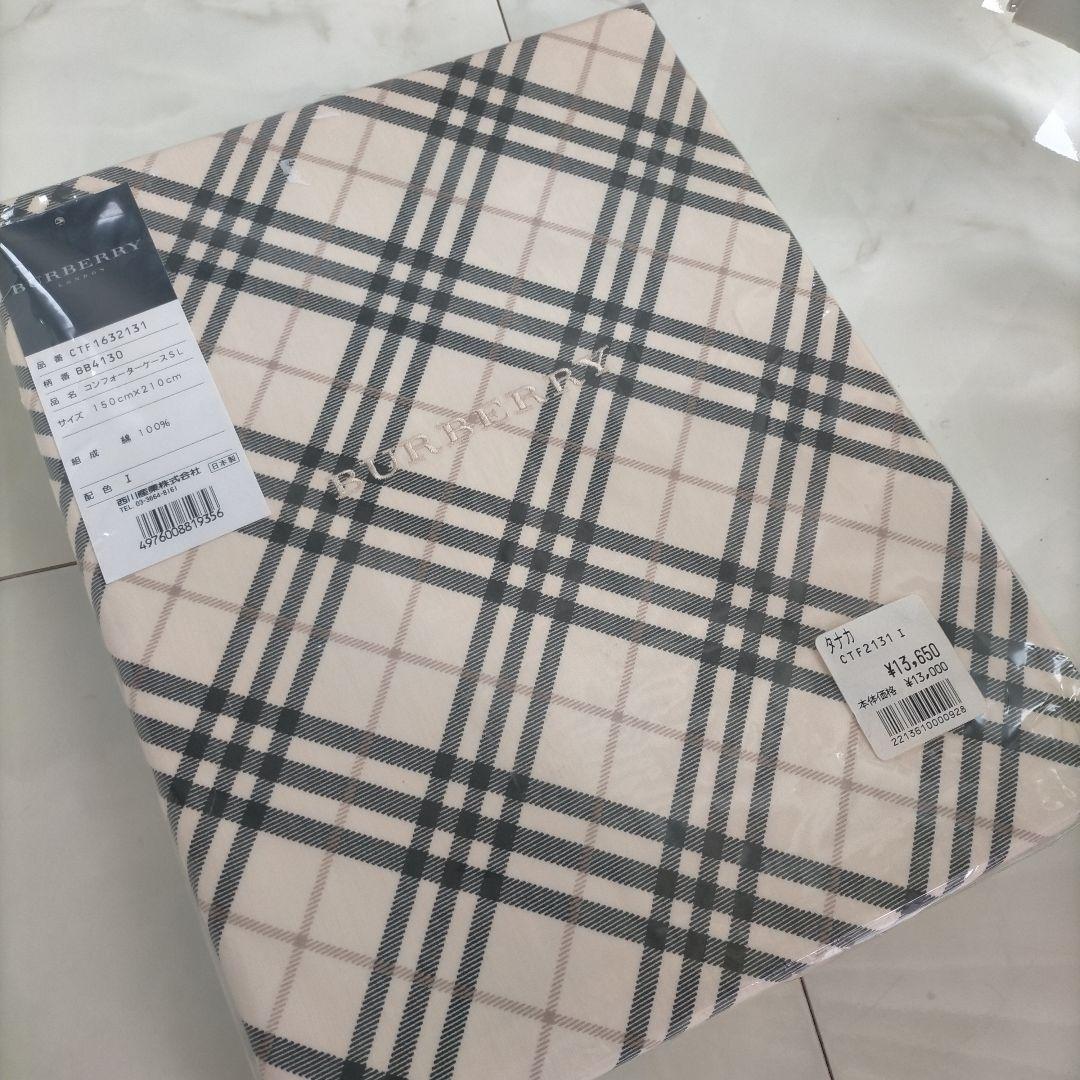 BURBERRY コンフォーターケースSL 掛布