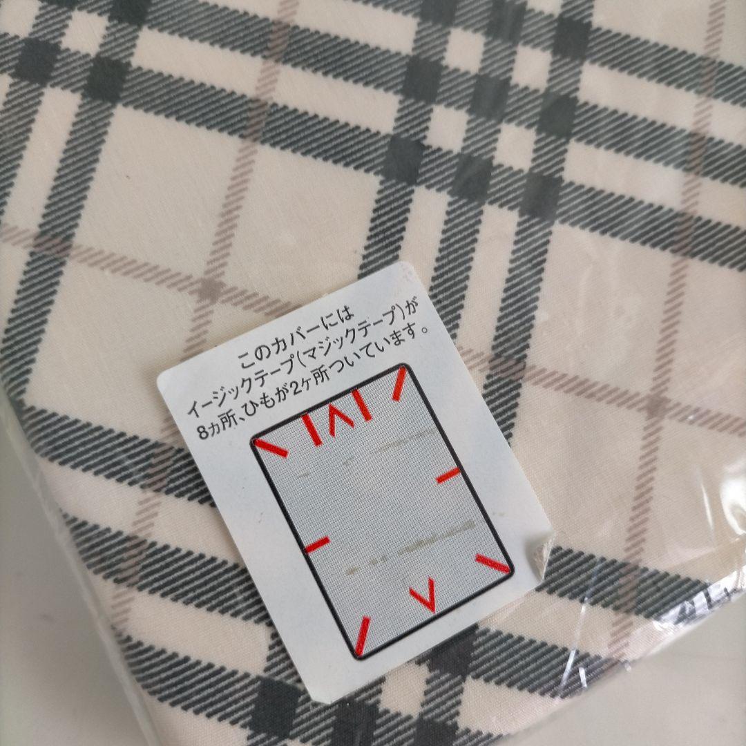 BURBERRY コンフォーターケースSL 掛布