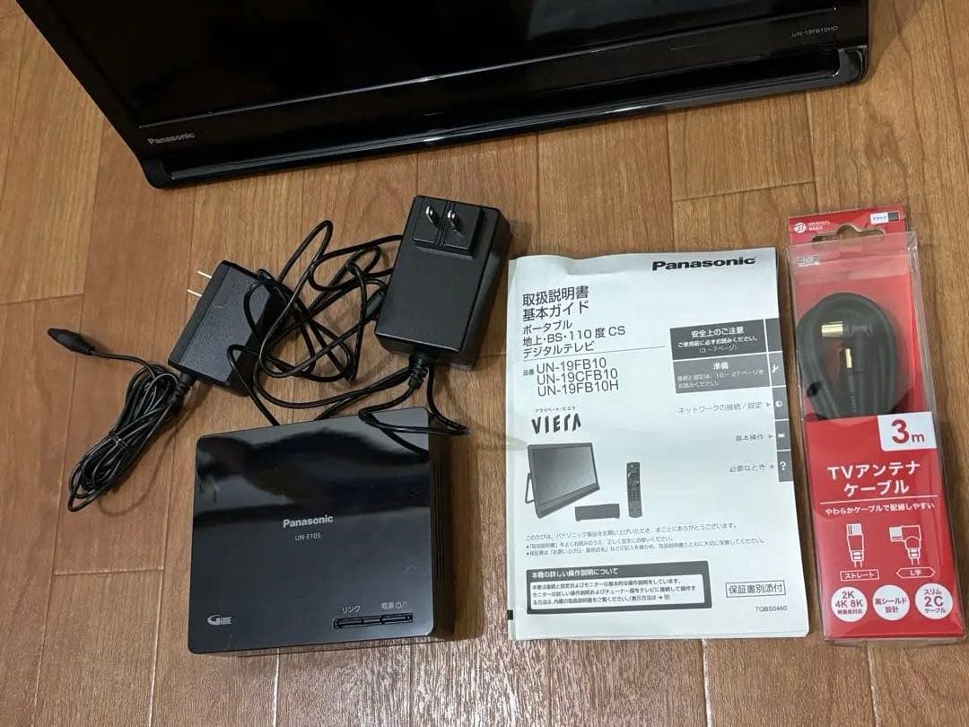 Panasonic プライベート・ビエラ VIERA UN-19FB10H