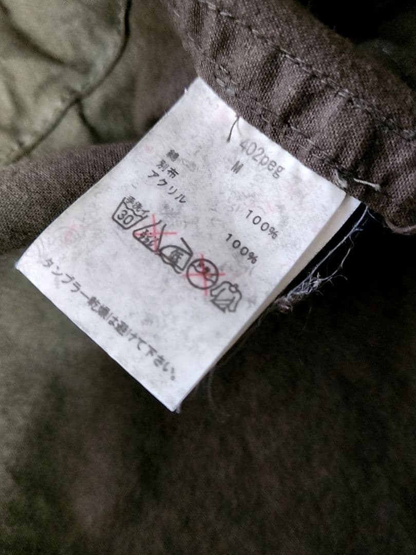 n.hoolywood スパイ期 ドレスライン モッズコート