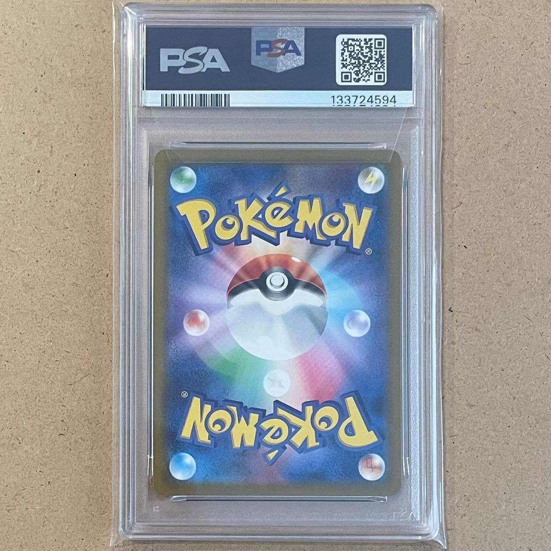 ミュウex UR SSR PSA10 151 シャイニー ポケモンカード 鑑定品