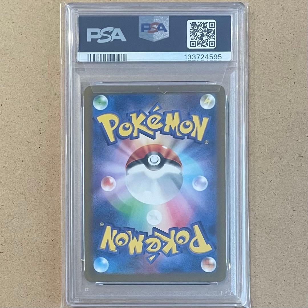 ミュウex UR SSR PSA10 151 シャイニー ポケモンカード 鑑定品