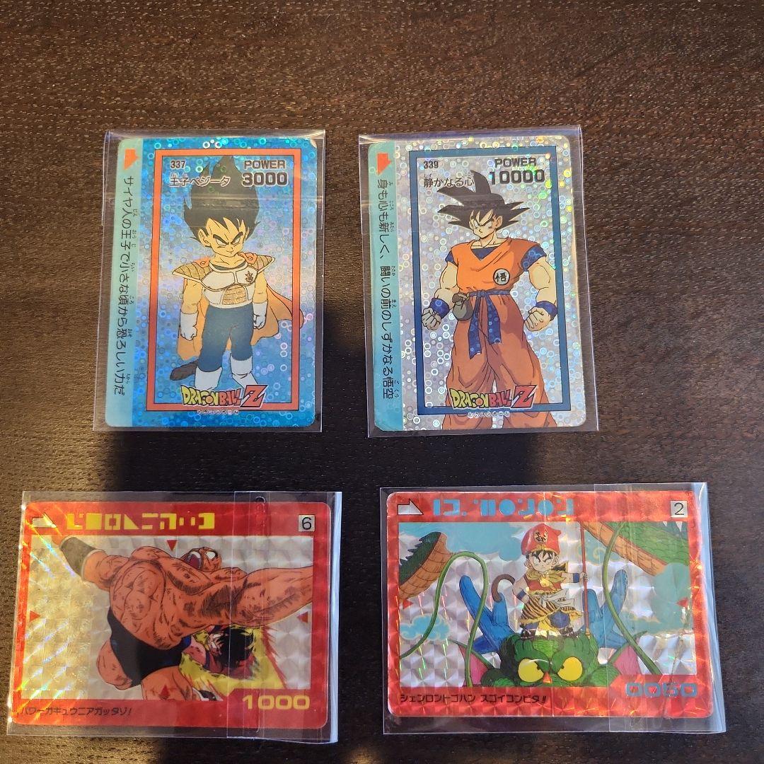 ドラゴンボールZ アマダPPカード　4種類セット
