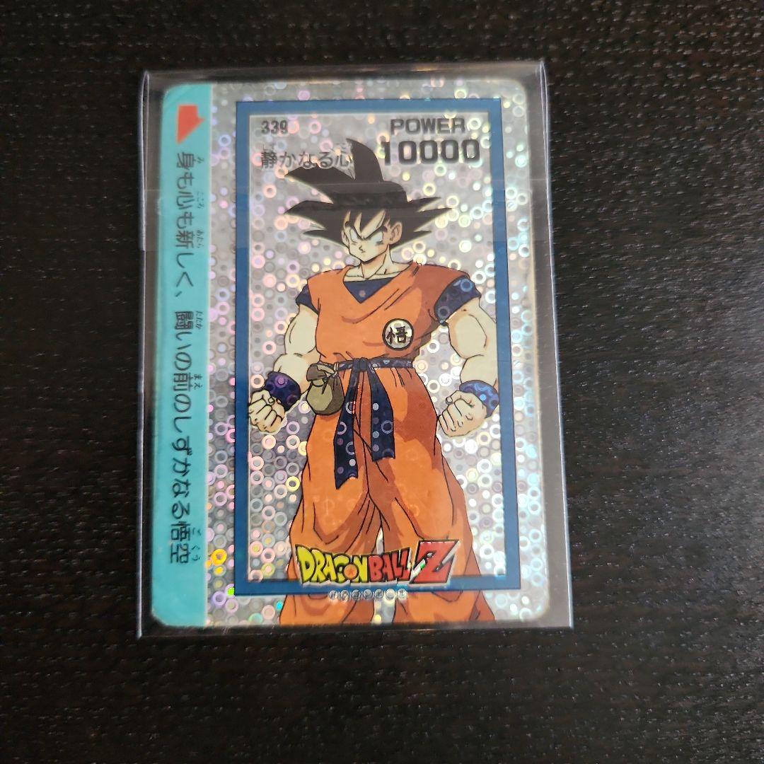 ドラゴンボールZ アマダPPカード　4種類セット