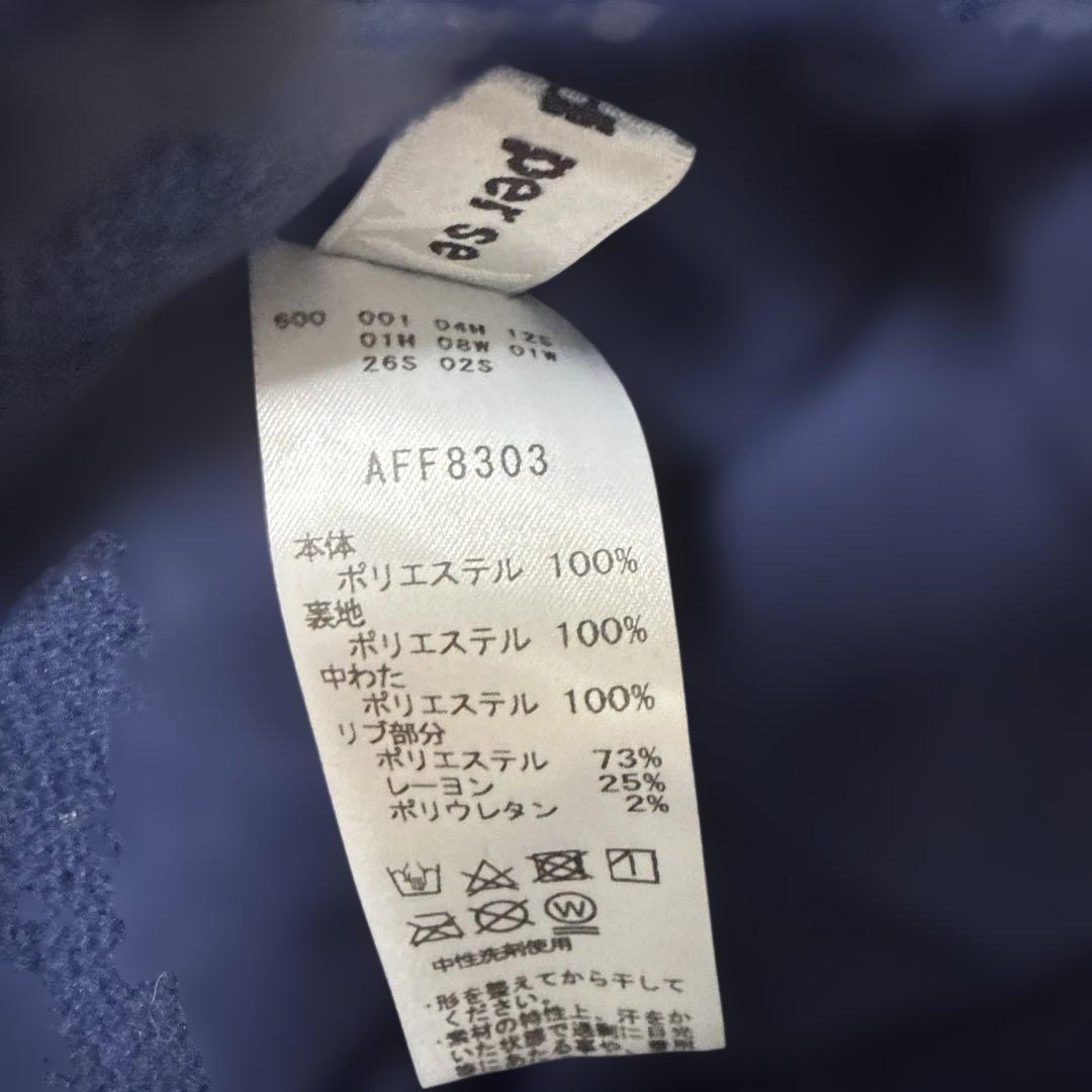 新品　and per se レッグウォーマー　白