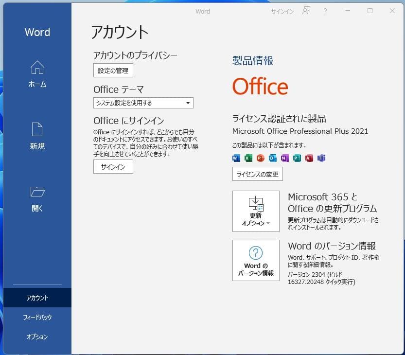 即戦力!NEC 20㌅モニターセット/キーボード・マウス office2021