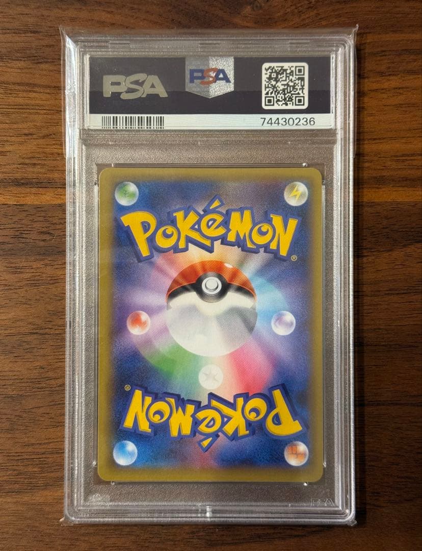 フシギバナ 25thプロモ PSA10