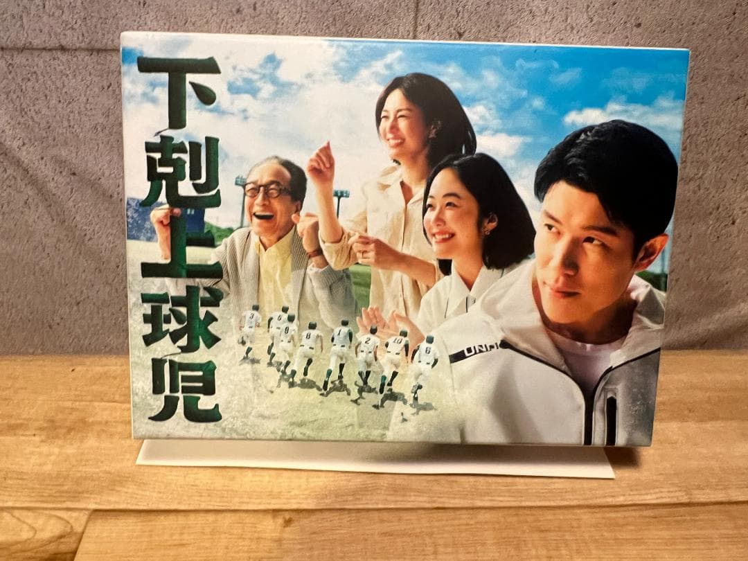 小*梅様 下剋上球児 DVD ディレクターズカット版 / 鈴木亮平 黒木華