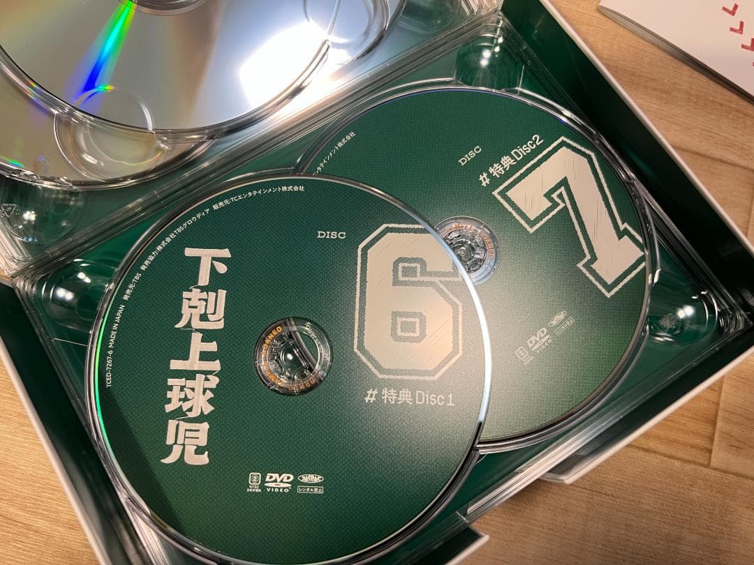 小*梅様 下剋上球児 DVD ディレクターズカット版 / 鈴木亮平 黒木華