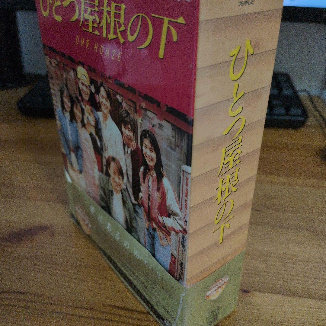 ひとつ屋根の下 コンプリートBlu-ray BOX〈7枚組〉