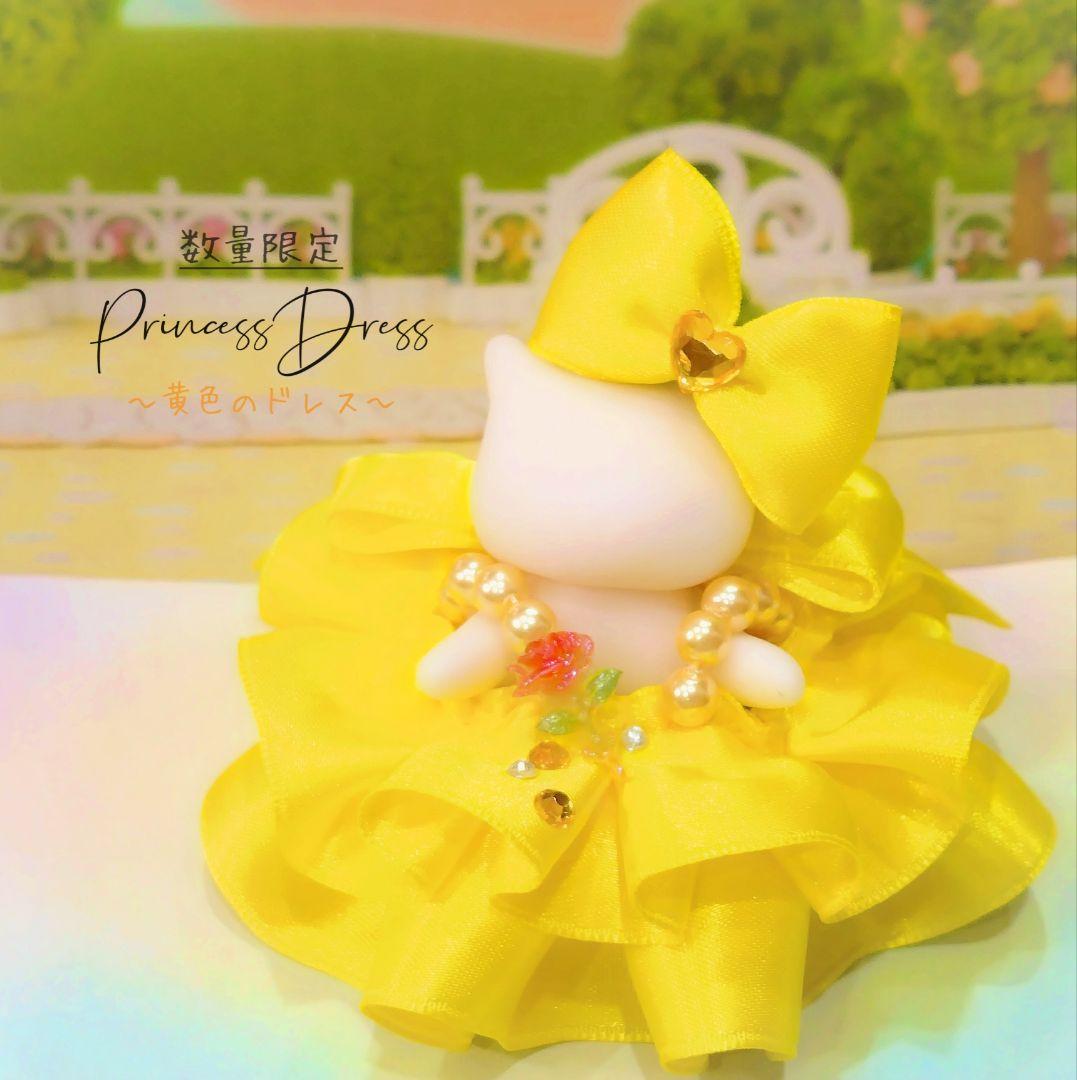 【さらママ】ドール　赤ちゃん　ドレス　服　ぶどう　チアガール　ハロウィン