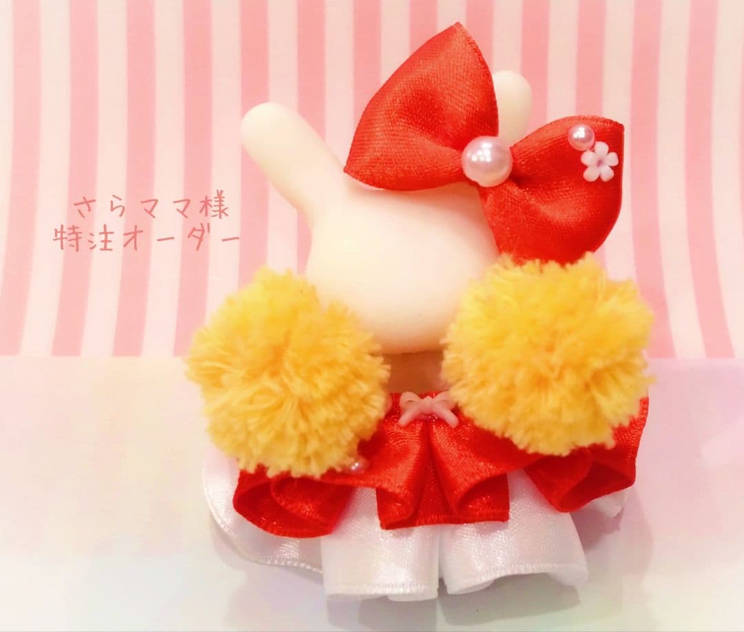 【さらママ】ドール　赤ちゃん　ドレス　服　ぶどう　チアガール　ハロウィン