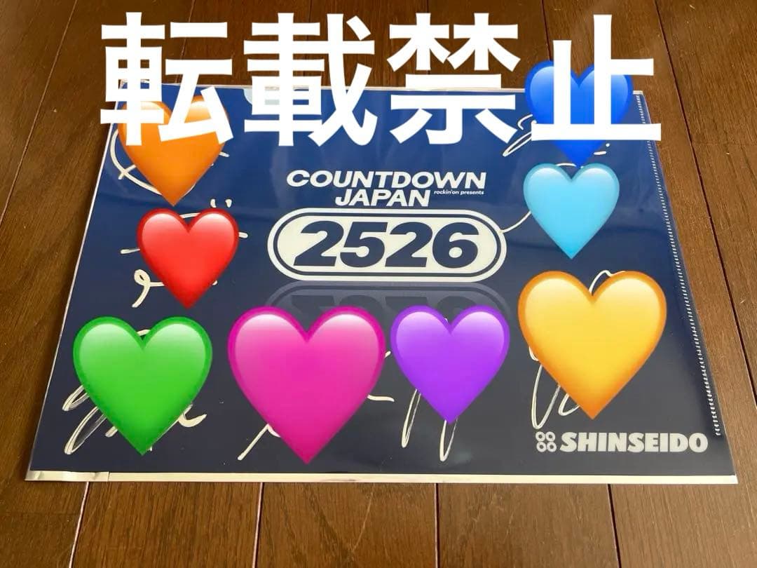 り*ご様 COUNTDOWN JAPAN 2526 直筆サイン入りクリアファイル