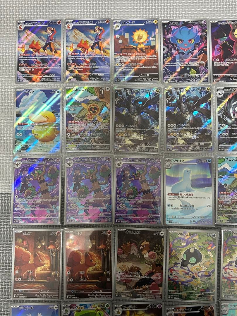 タ*イ様 【極美品】ポケモンカード　arまとめ売り　新品未使用