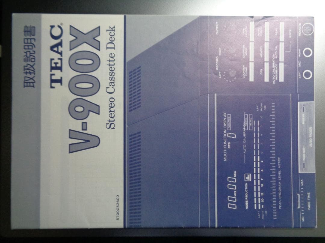 値下げ！！TEAC  3ヘッドカセットデッキ V-900X（ジャンク）