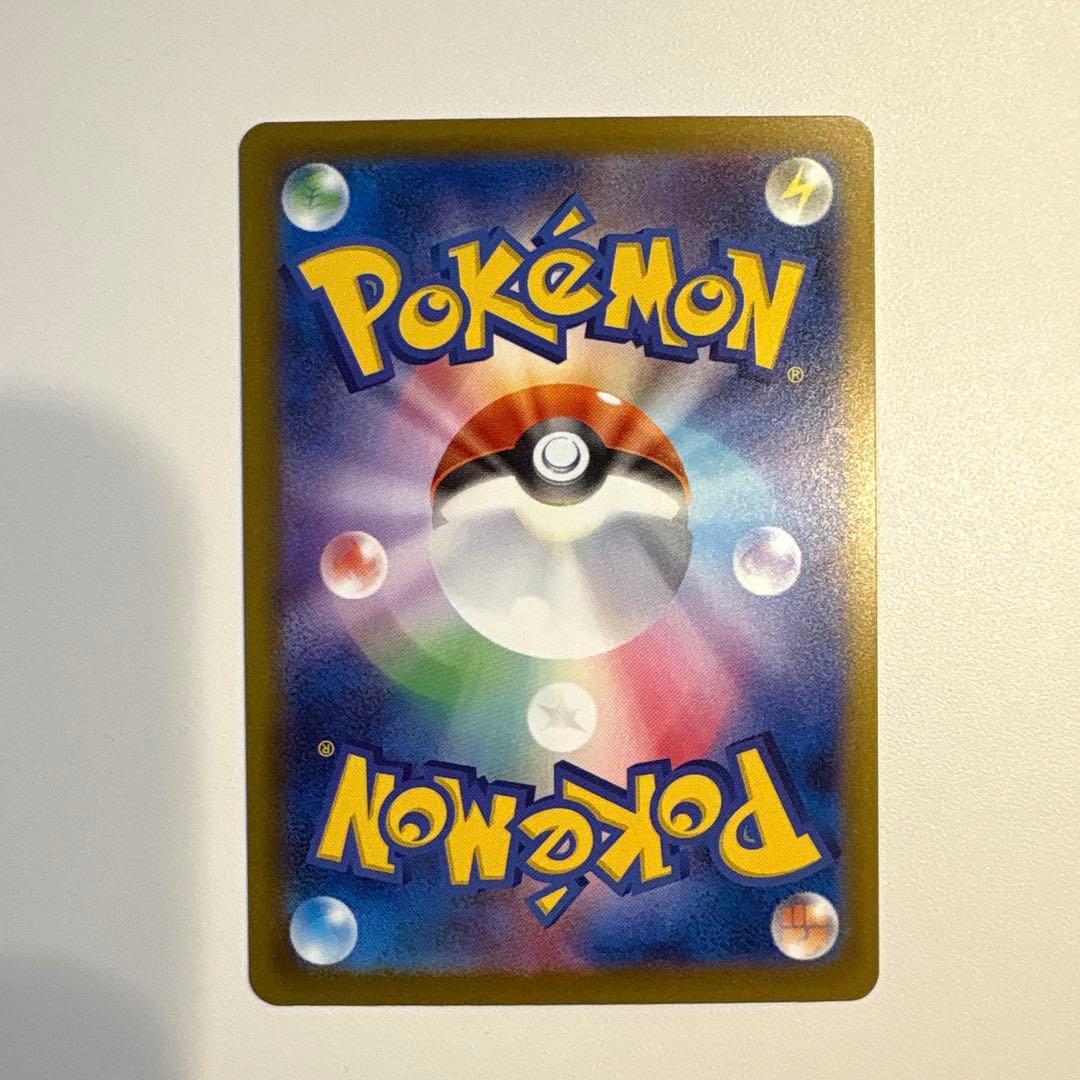 ロケット団のミューツー ex SAR